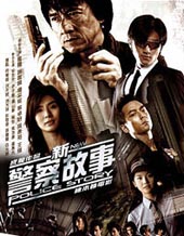 New Police Story